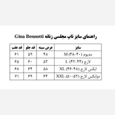 تاپ مجلسی زنانه وارداتی جنس کرپ کد 10 برند GINA آلمان