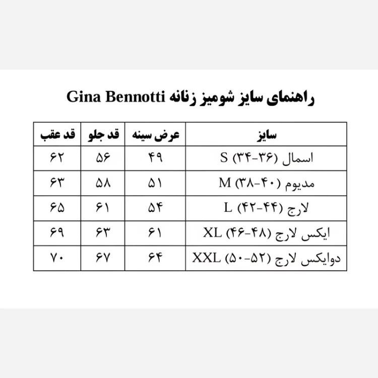 شومیز زنانه وارداتی جنس کرپ کد 21 برند GINA آلمان
